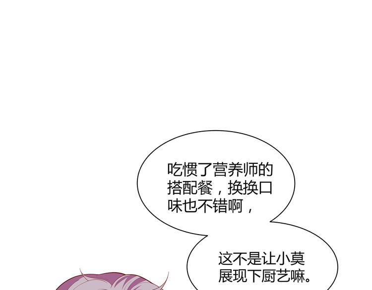 第10话 虚伪的女人29