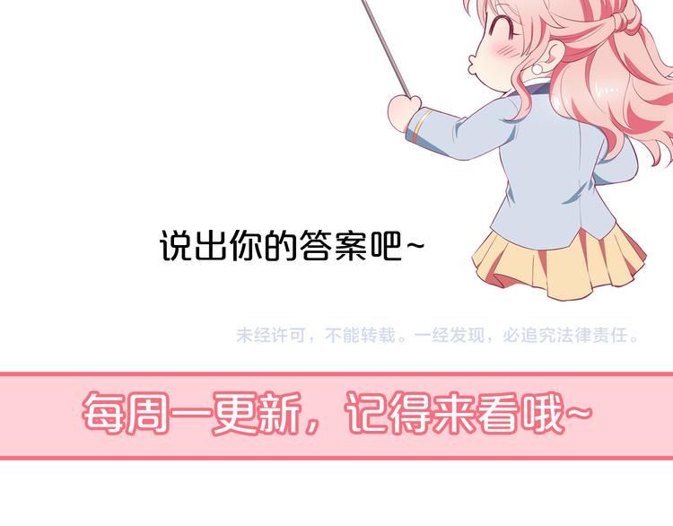 第8话 经纪人的第一份任务149