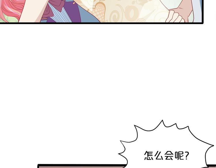 第16话 她讨厌我吗？55