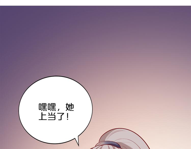 第8话 经纪人的第一份任务115