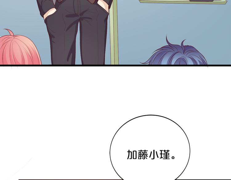 第17话 经纪人不擅长音乐啊~63