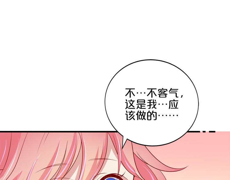 第15话 谢谢你107