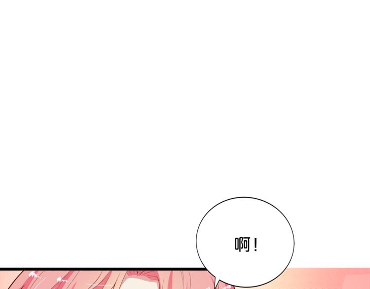 第12话 心动的感觉68