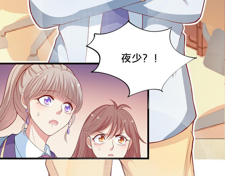 第9话 伸出援手的他？100
