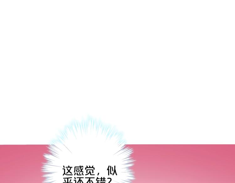 第29话 受伤126