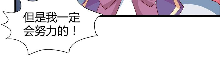 第23话 撬墙角20