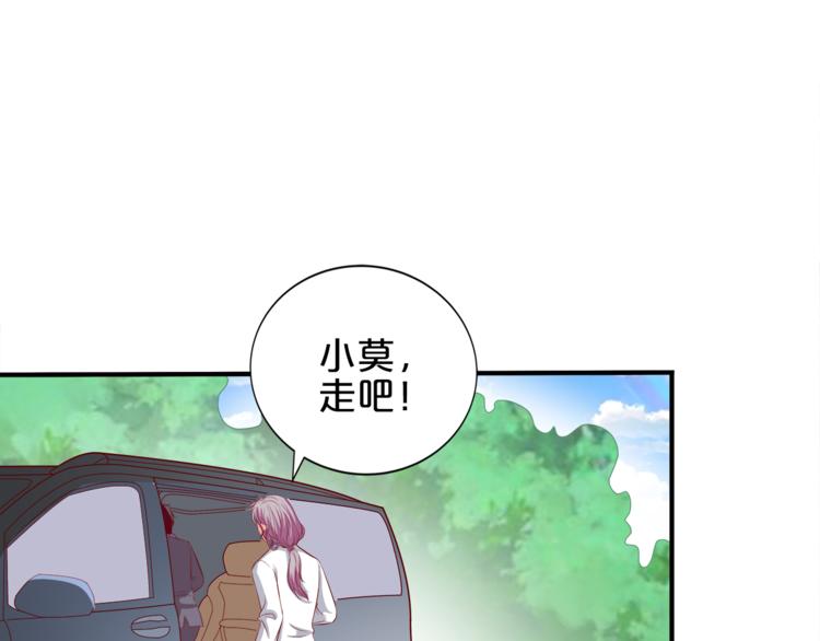第11话 你心动了吗？41