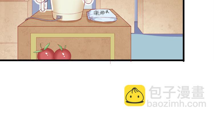 第6话 经纪人也是小当家！32