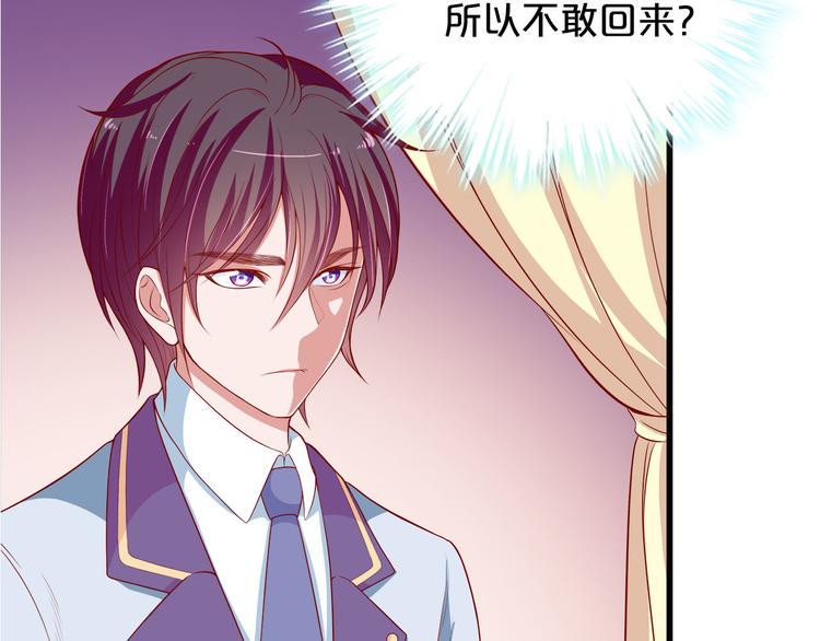 第9话 伸出援手的他？56