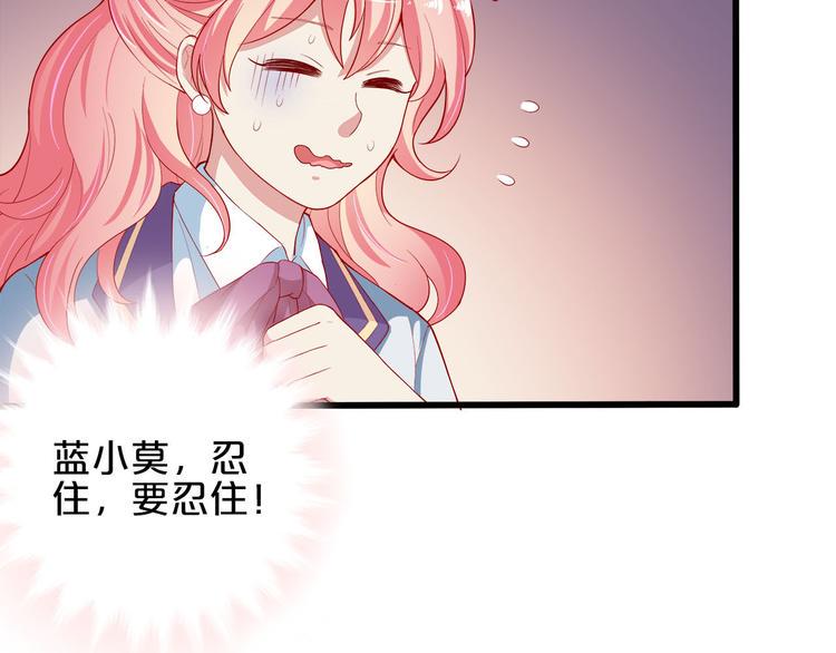 第6话 经纪人也是小当家！85
