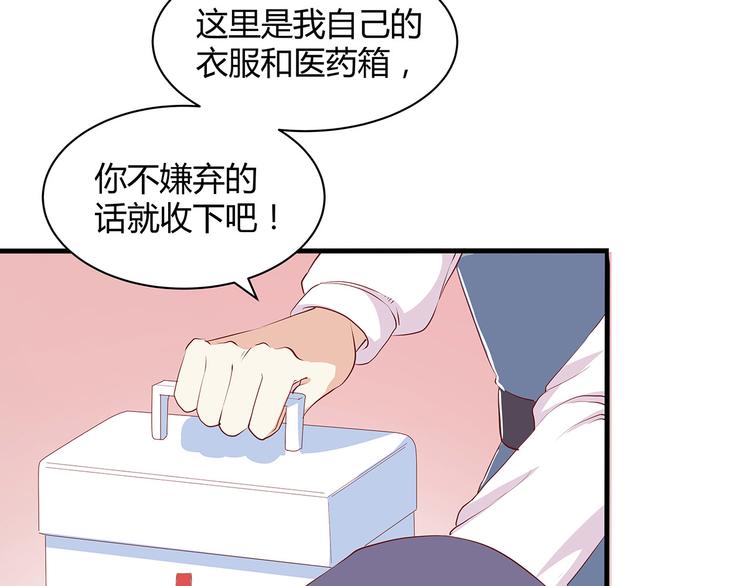第15话 谢谢你89