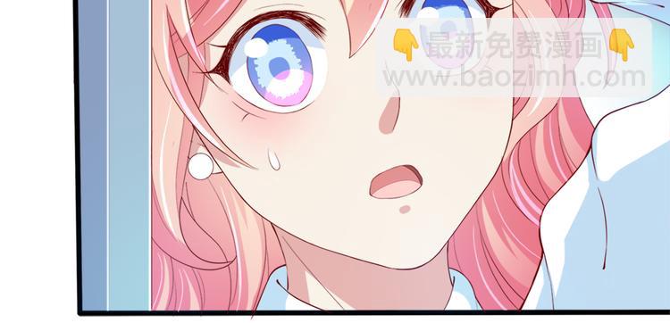 第5话 经纪人考验第一步！79