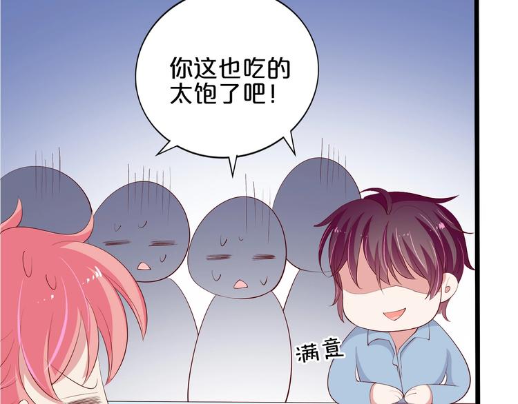 第25话 疯狂投喂模式61