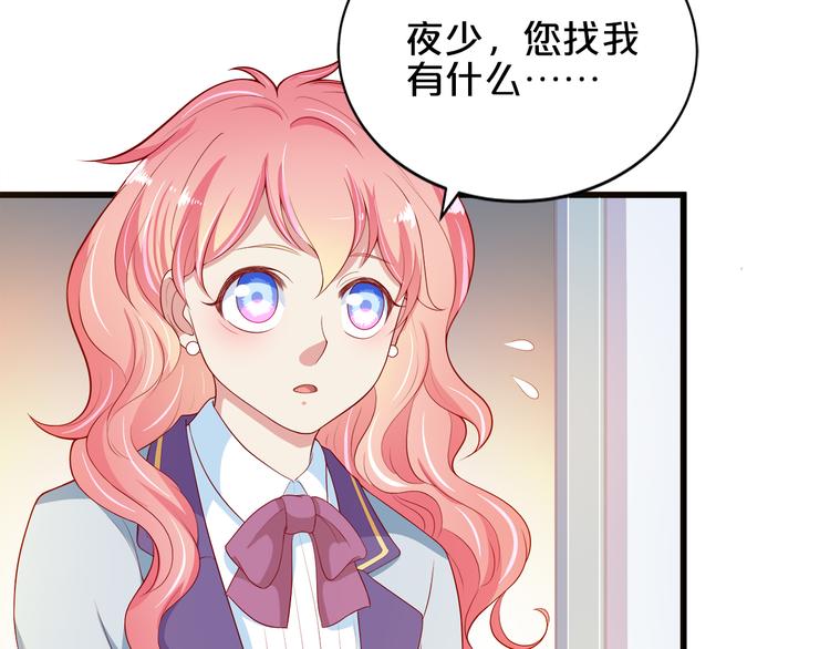 第5话 经纪人考验第一步！58
