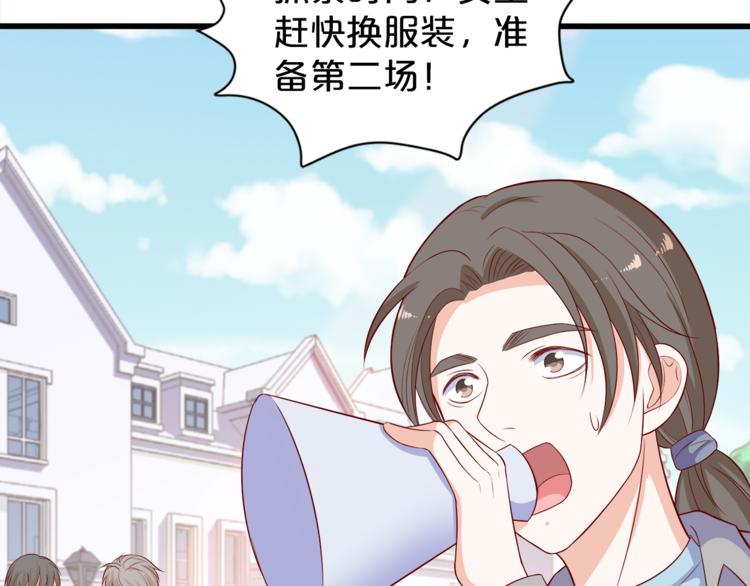 第12话 心动的感觉5
