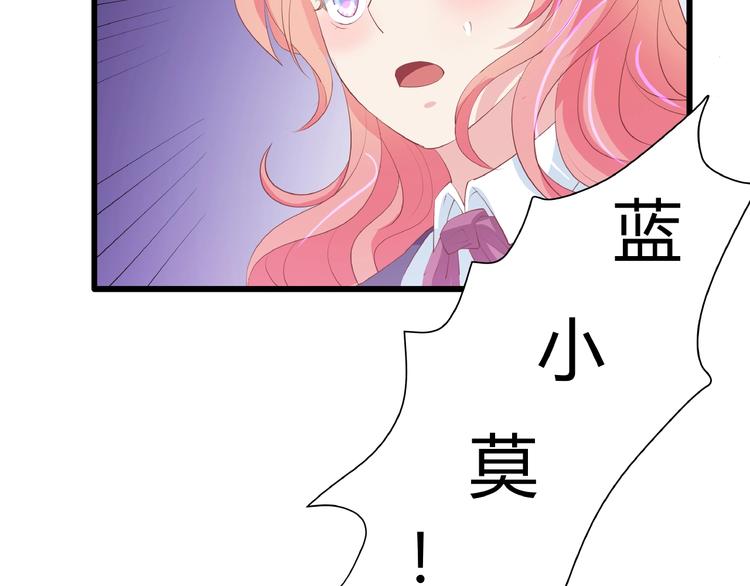 第27话 想以身相许吗？85