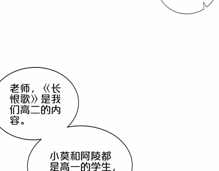 第20话 夜少的短板16