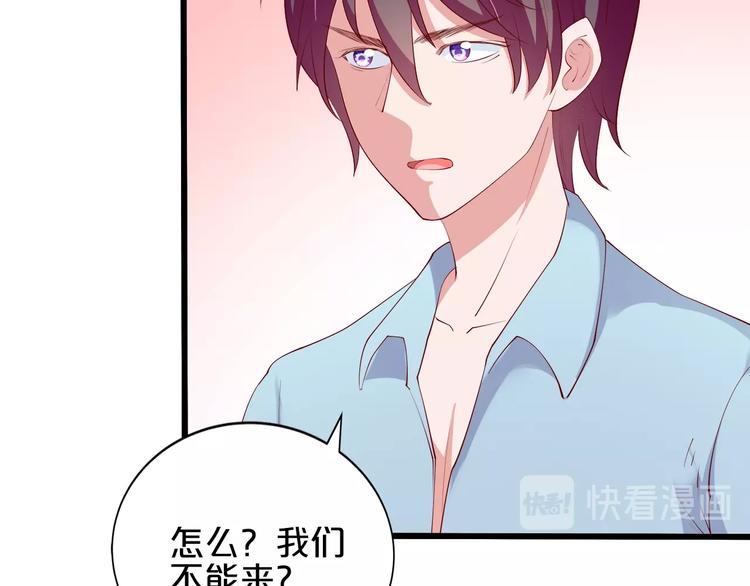 第25话 疯狂投喂模式19