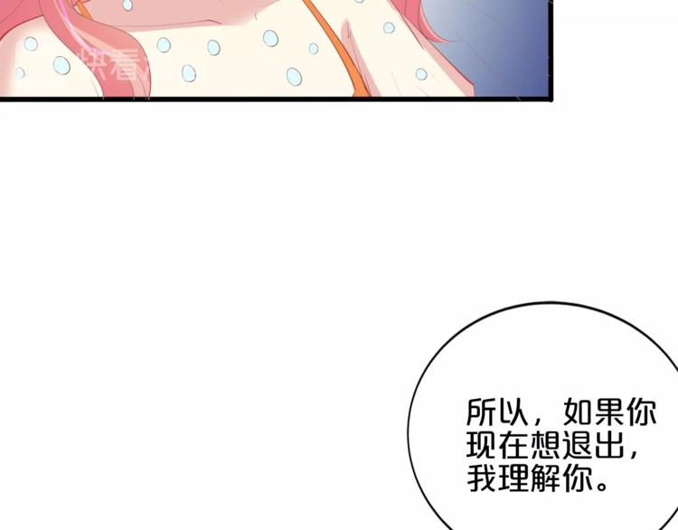 完结篇 经纪人上岗！127