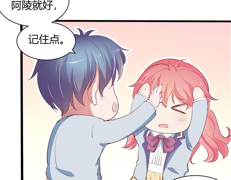 第23话 撬墙角27