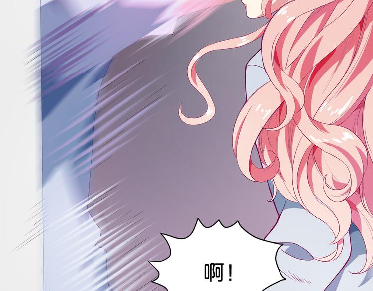 第1话 混混or王子？26