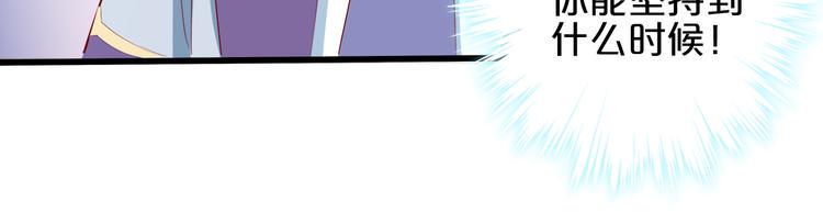 第5话 经纪人考验第一步！114