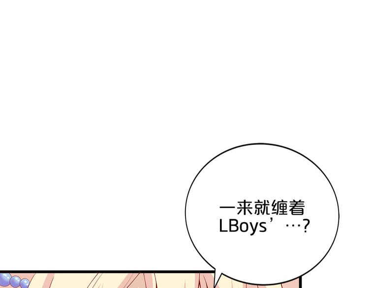第8话 经纪人的第一份任务76