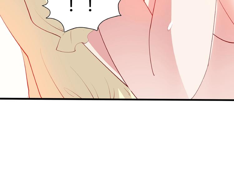 第27话 想以身相许吗？8