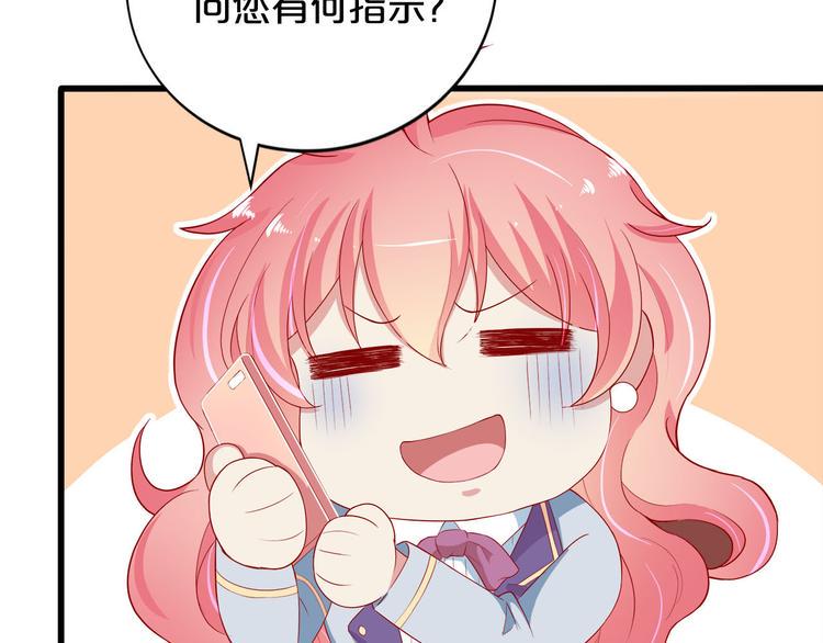 第6话 经纪人也是小当家！61