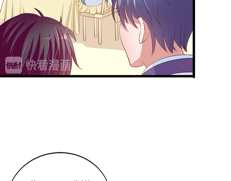 第22话 醋王上线19