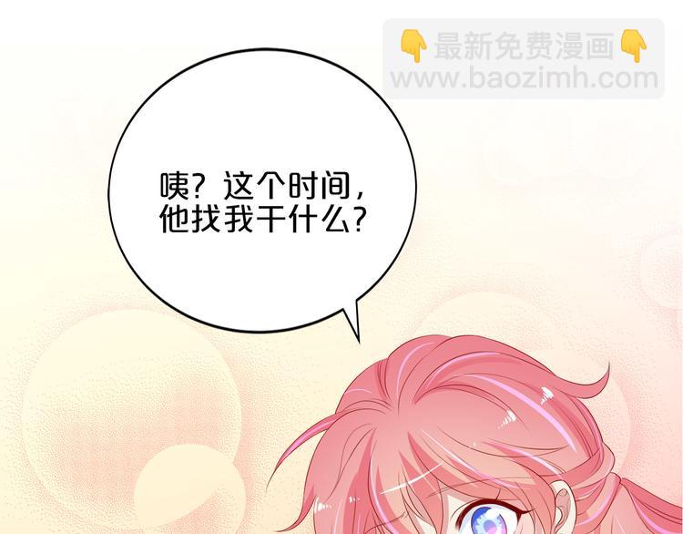 第16话 她讨厌我吗？67