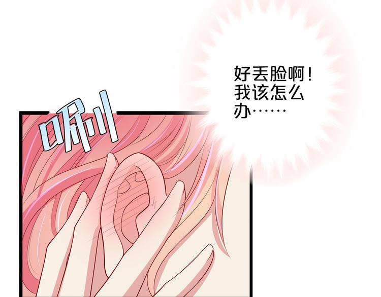 第13话 他的微笑29