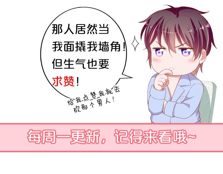 第24话 她去约会？104