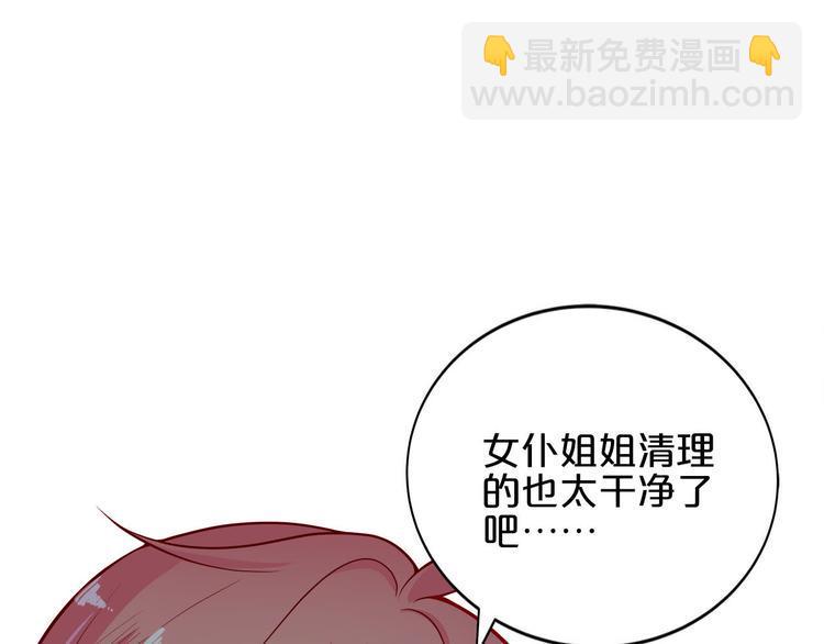 第6话 经纪人也是小当家！18