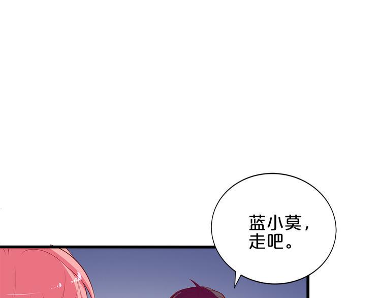 第9话 伸出援手的他？113