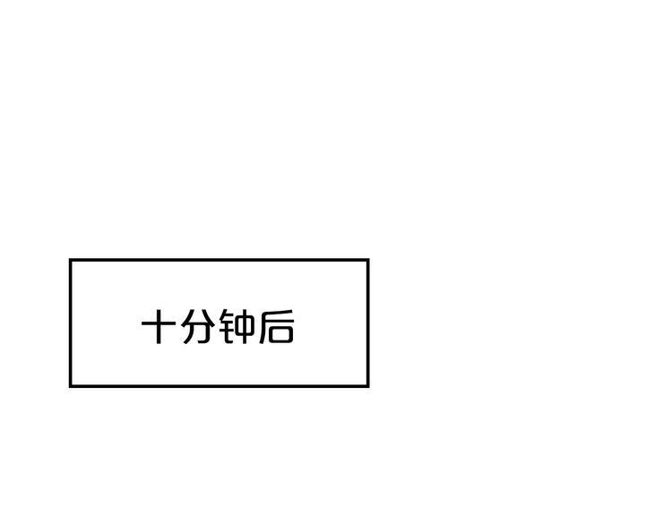 第6话 经纪人也是小当家！69