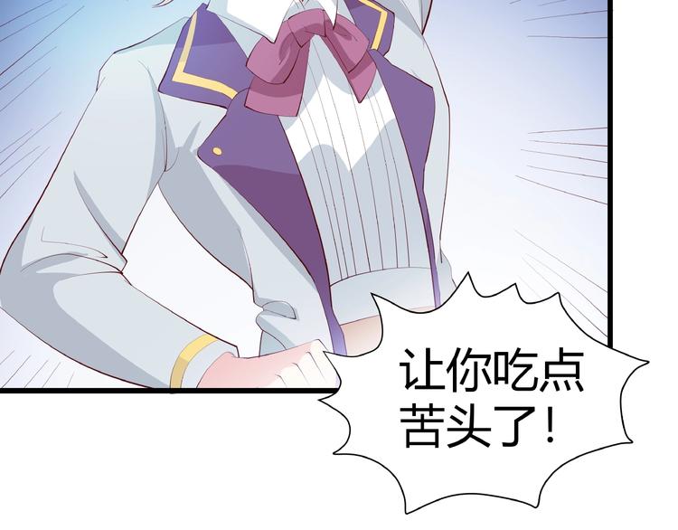 第27话 想以身相许吗？67
