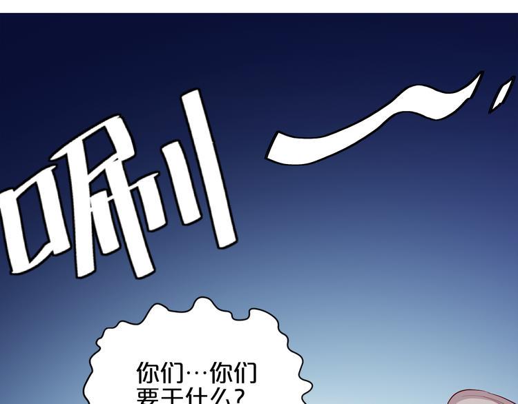 第4话 学校里的冲突34