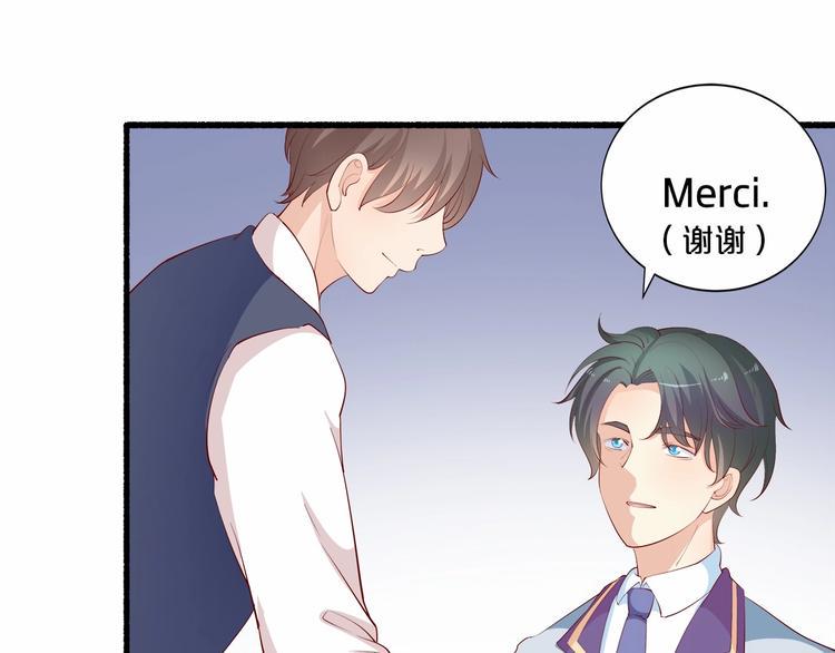 第21话 身份被揭穿？88