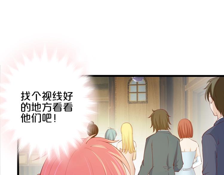 第24话 她去约会？21