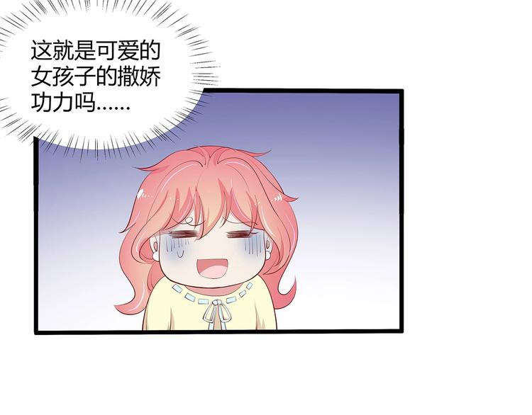 第23话 撬墙角43