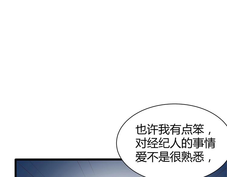 第23话 撬墙角18