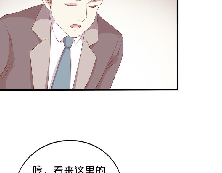 第15话 谢谢你68