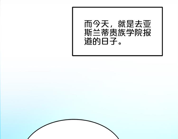 第1话 混混or王子？20