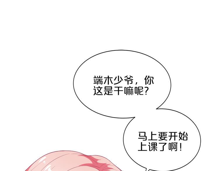 第3话 考验？105