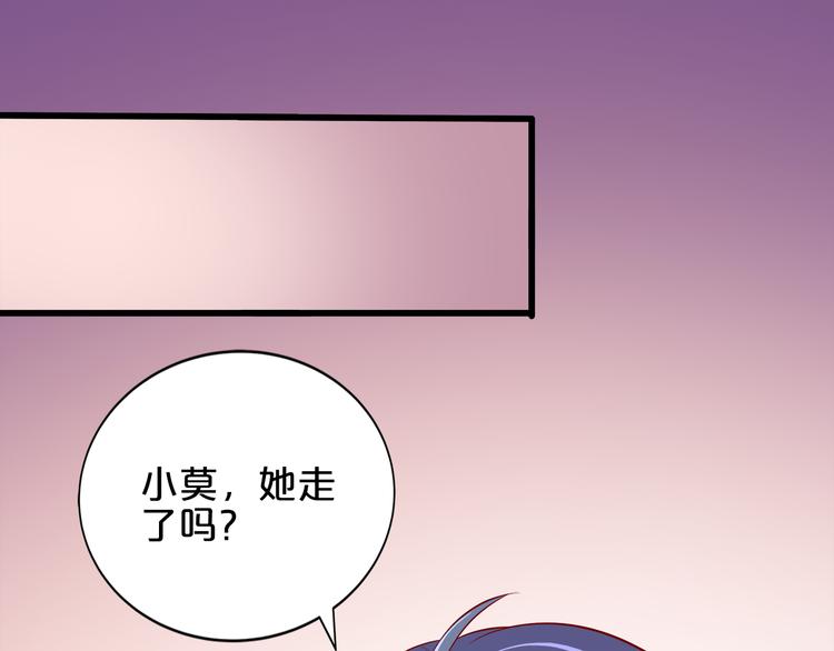 第11话 你心动了吗？4