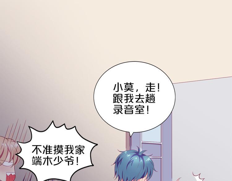 第3话 考验？102