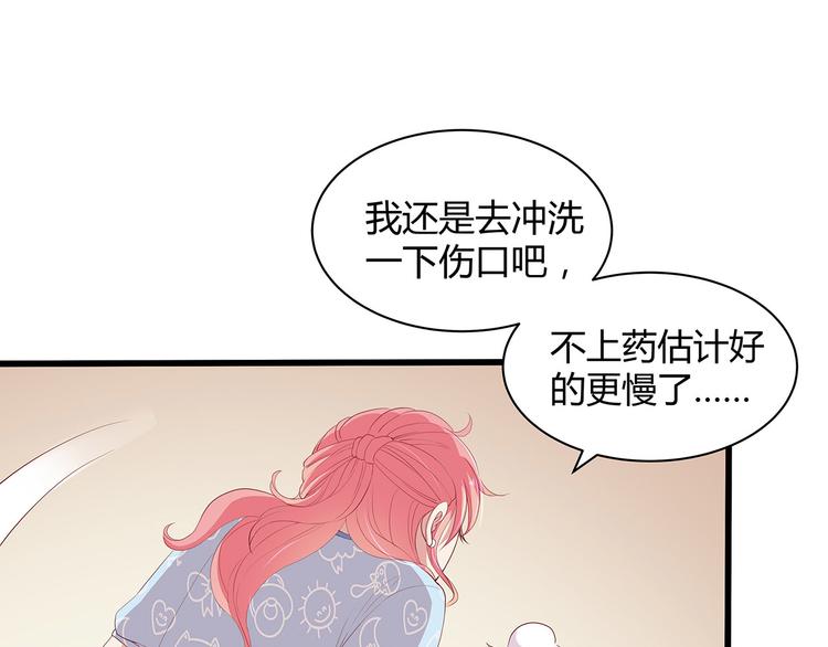 第15话 谢谢你57