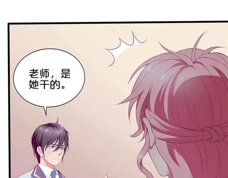 第3话 考验？134