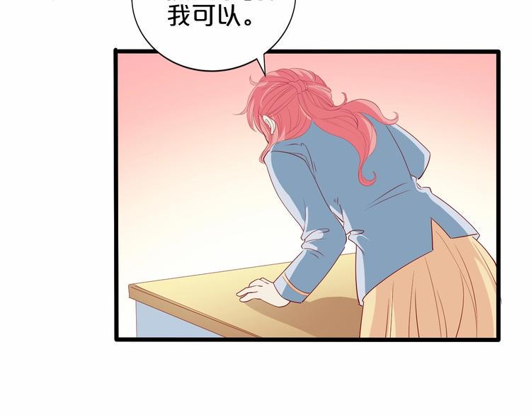 第20话 夜少的短板19